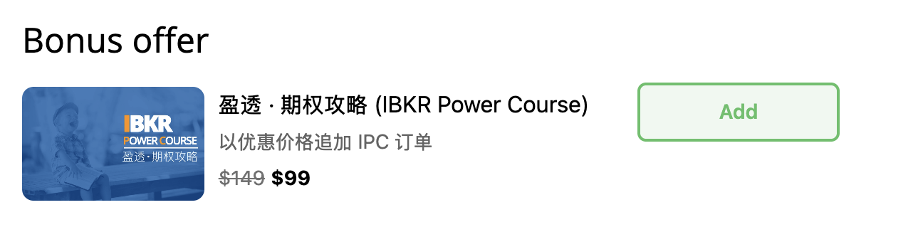 IPC Bump.png